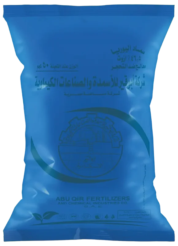 Prilled Urea without Formaldehyde