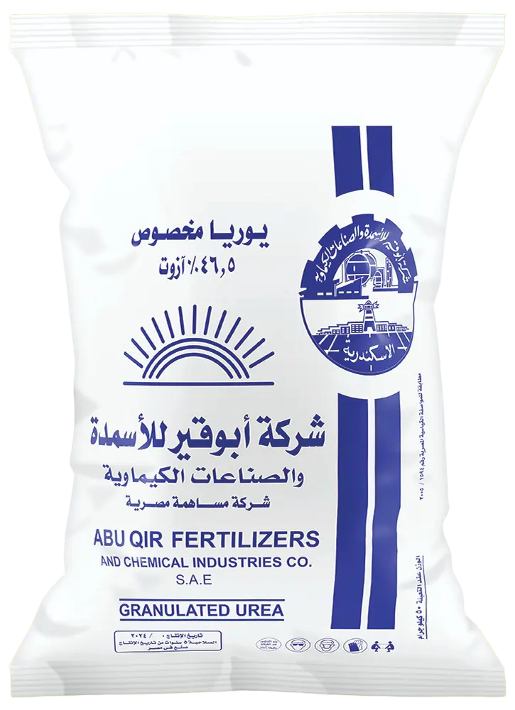 يوريا مخصوص