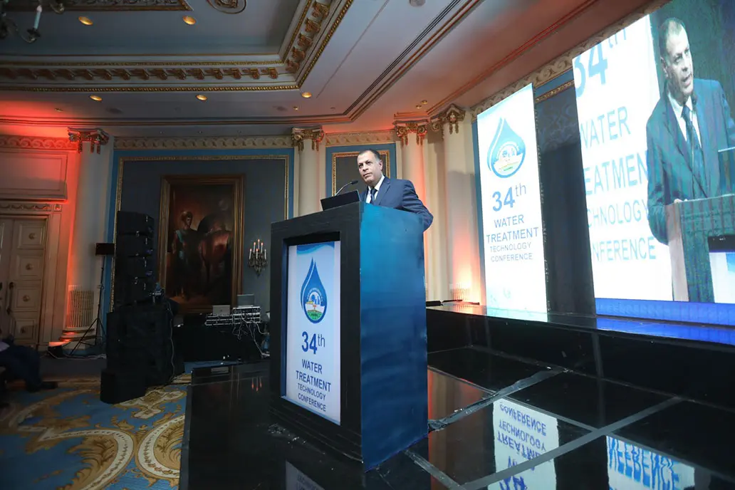 Water Treatment Technology Conference