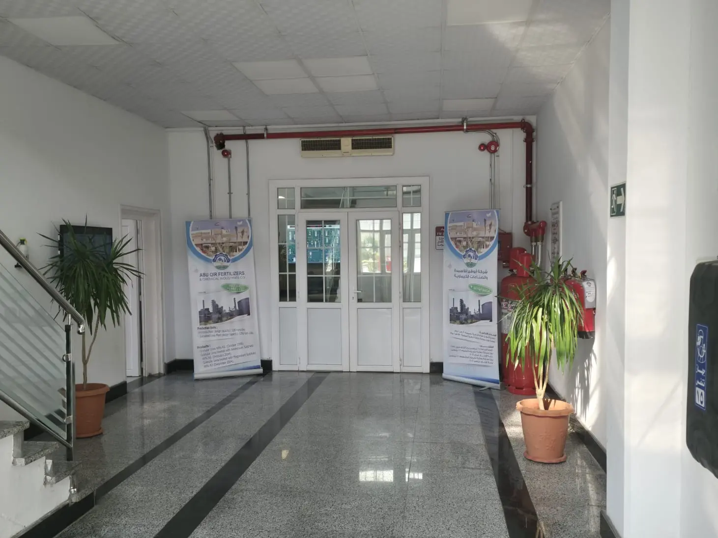 مصنع ابو قير 3