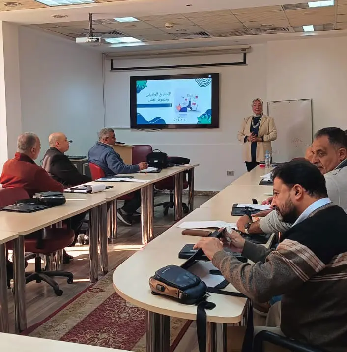 مركز التدريب