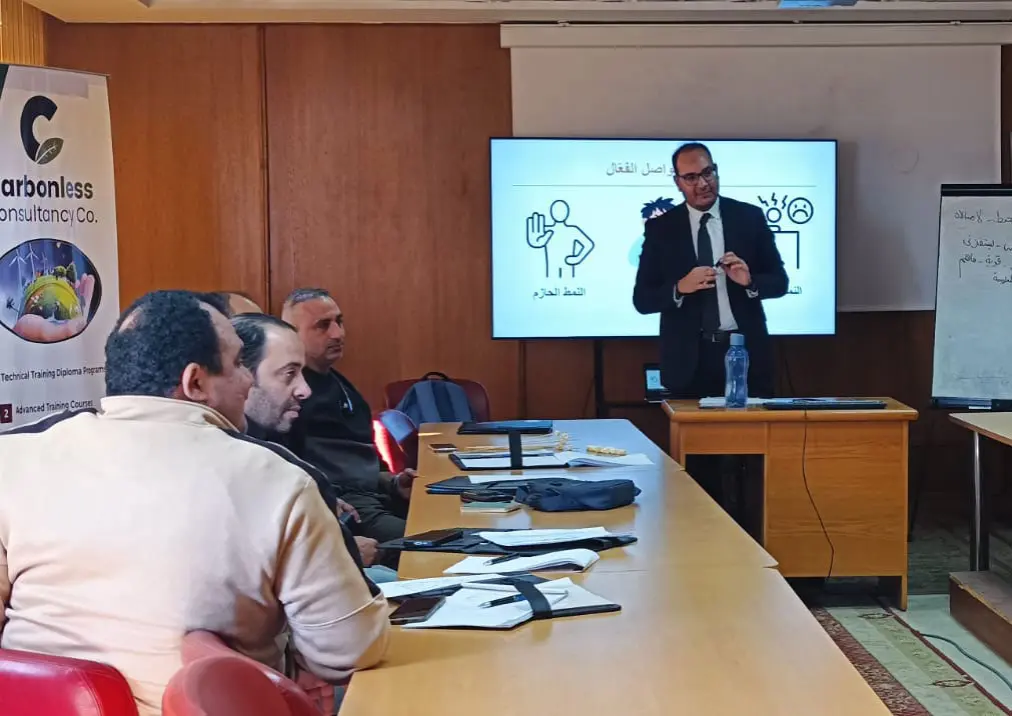 مركز التدريب