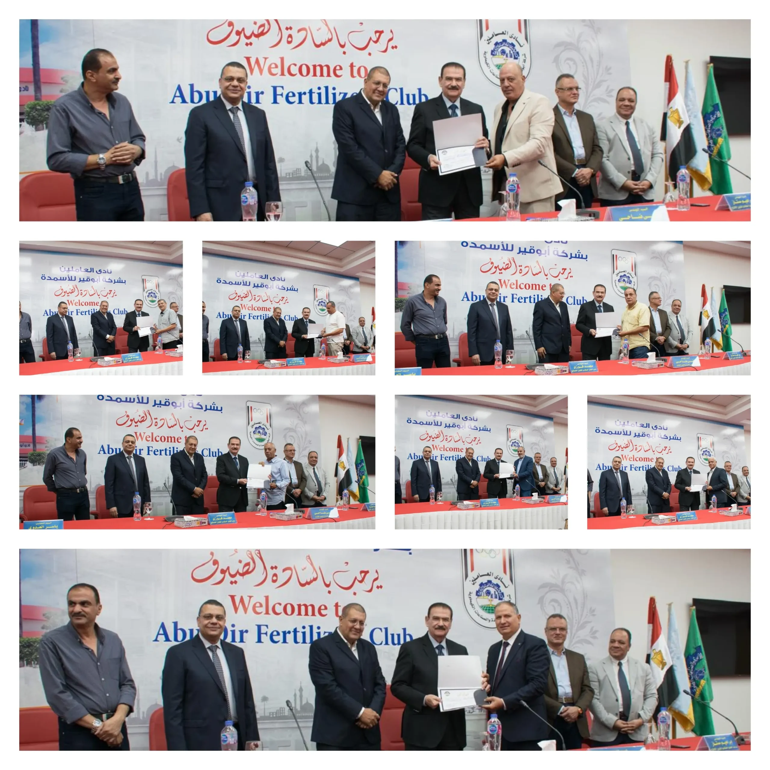 Abu Qir Fertilizers Honors Retired Employees and the Ideal Employee of 2025