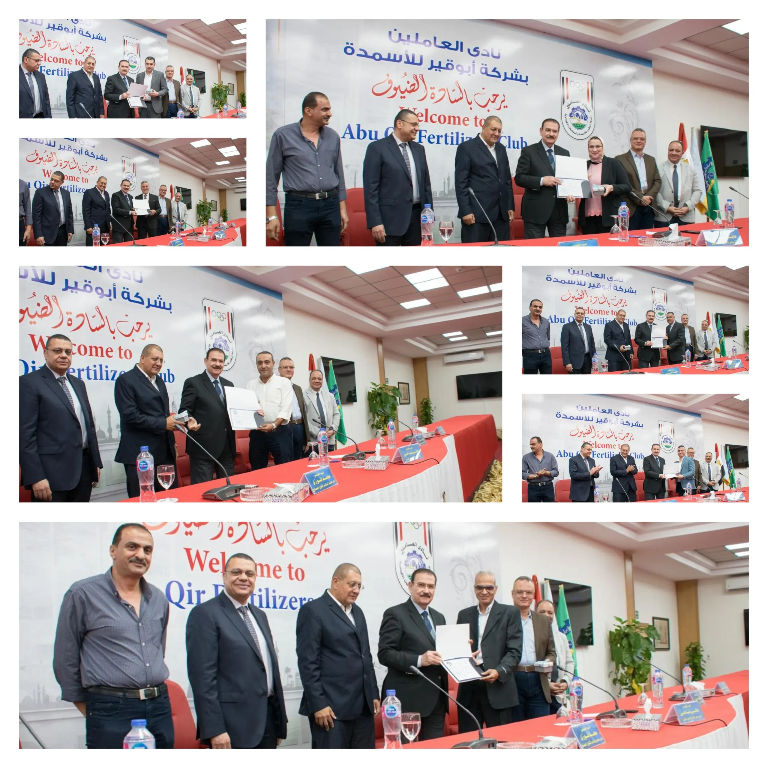Abu Qir Fertilizers Honors Retired Employees and the Ideal Employee of 2025