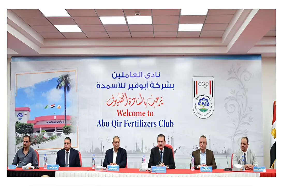 Abu Qir Fertilizers Honors Retired Employees and the Ideal Employee of 2025
