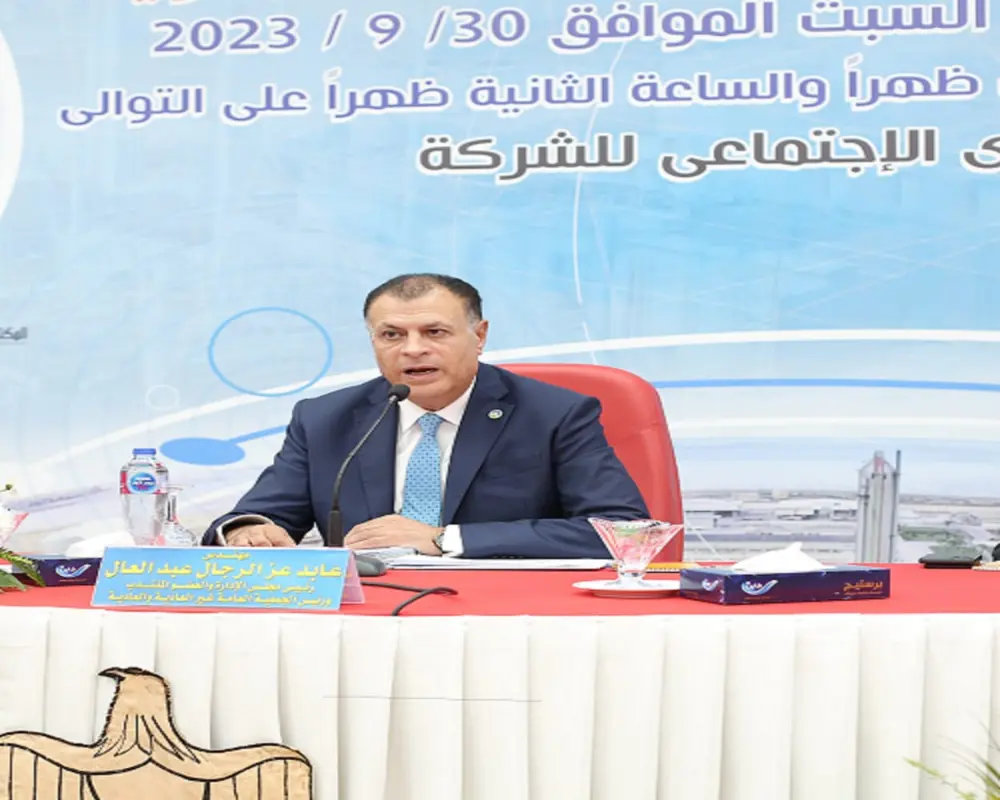 Amendments 2022-2023