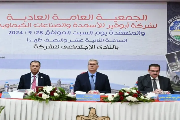 General Assembly and Reviews Company Achievements