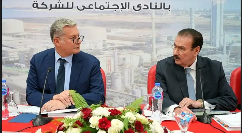 General Assembly in the Presence of the Minister of Petroleum and Mineral Resources