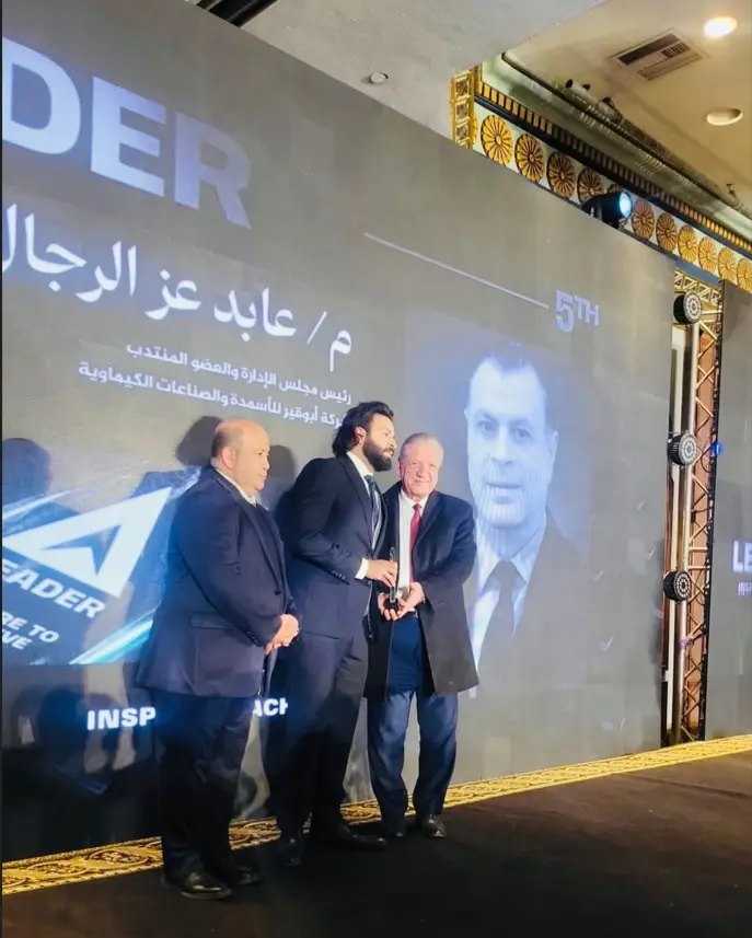 Honoring Eng. Abed Ezz El-Raggal