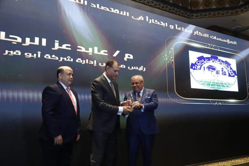 Most Influential Leader in Development and Economy for 2022