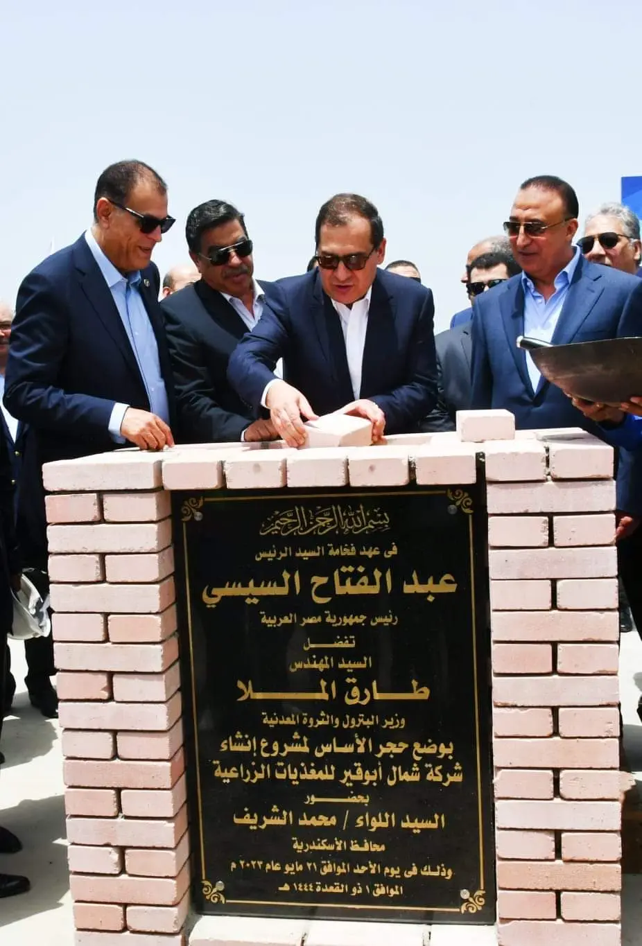 Wastewater Treatment unit (ZLD)