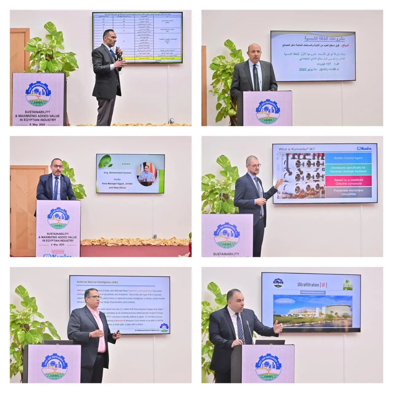 Workshop on “Sustainability and Maximizing Added Value in Egyptian Industry”