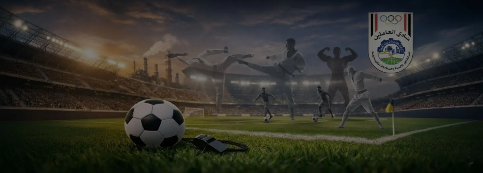 فرق نادي أبو قير للأسمدة